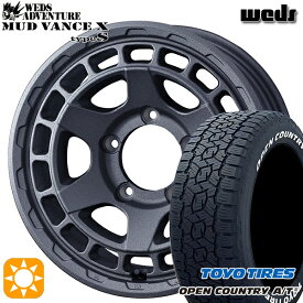 【取付対象】ジムニーシエラ 195/80R15 107/105N LT トーヨー オープンカントリーA/T3 ホワイトレター Weds マッドヴァンス X タイプS フリントグレー 15インチ 6.0J 5H139.7 サマータイヤホイールセット
