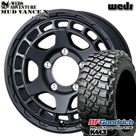 【取付対象】235/75R15 110/107Q RBL BFグッドリッチ マッドテレーン T/A KM3 Weds マッドヴァンス X タイプS フルマットブラック 15インチ 6.0J 5H139.7 サマータイヤホイールセット