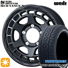 【取付対象】ジムニーシエラ 195/80R15 107/105N LT トーヨー オープンカントリーA/T3 ホワイトレター Weds マッドヴァンス X タイプS フルマットブラック 15インチ 6.0J 5H139.7 サマータイヤホイールセット
