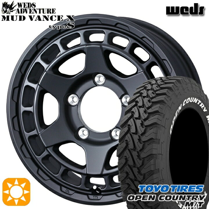 楽天市場】【取付対象】225/75R16 103/100Q トーヨー オープン 