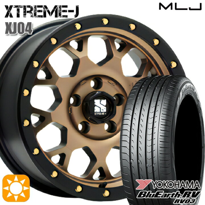 楽天市場】【取付対象】215/65R16 98H ヨコハマ ブルーアース RV03 MLJ 