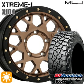 【取付対象】ジムニーシエラ/ノマド 225/75R16 115/112Q RBL BFグッドリッチ マッドテレーン T/A KM3 MLJ エクストリームJ XJ04 マットブロンズ/ブラックリム 16インチ 5.5J 5H139.7 -5 サマータイヤホイールセット