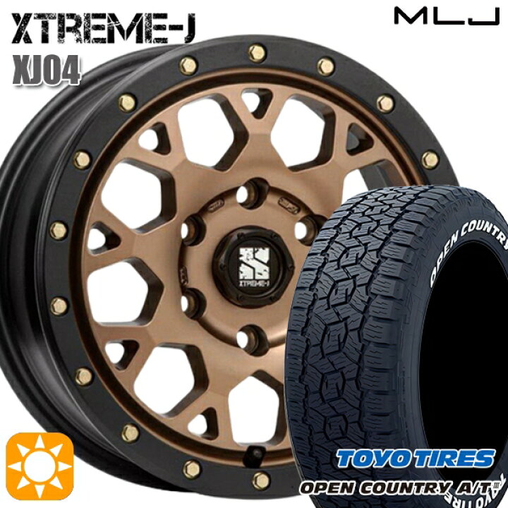 楽天市場】【取付対象】265/65R17 112H トーヨー オープンカントリーA 