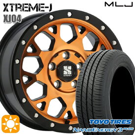 【最大2,000円OFFクーポン】ヤリスクロス 205/65R16 95H トーヨー ナノエナジー3プラス MLJ エクストリームJ XJ04 アクティブオレンジ 16インチ 7.0J 5H114.3 サマータイヤホイールセット