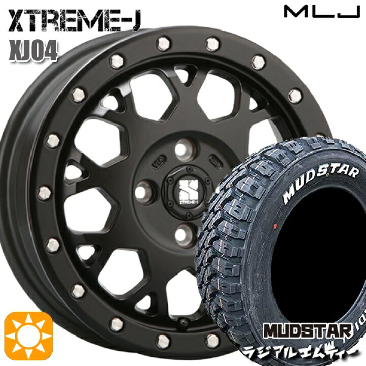 楽天市場】【取付対象】アゲトラ 165/65R14 79S マッドスター ラジアル 