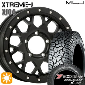 【取付対象】ジムニーシエラ/ノマド 225/75R16 103/100Q ヨコハマ ジオランダー X-AT G016MLJ エクストリームJ XJ04 サテンブラック 16インチ 5.5J 5H139.7 -5 サマータイヤホイールセット