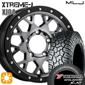 【取付対象】ジムニーシエラ/ノマド 225/75R16 103/100Q ヨコハマ ジオランダー X-AT G016MLJ エクストリームJ XJ04 GB/スモーククリア 16インチ 5.5J 5H139.7 -5 サマータイヤホイールセット