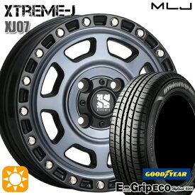 【最大2,000円OFFクーポン】145/80R13 75S グッドイヤー エフィシェントグリップ エコ EG01 MLJ エクストリームJ XJ07 グロスブラック マシンインディゴ 13インチ 4.0J 4H100 サマータイヤホイールセット