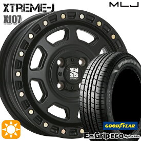 【最大2,000円OFFクーポン】145/80R13 75S グッドイヤー エフィシェントグリップ エコ EG01 MLJ エクストリームJ XJ07 サテンブラック 13インチ 4.0J 4H100 サマータイヤホイールセット