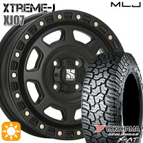 楽天市場】ジオランダーx-at 145r14（インセット（mm）43）の通販
