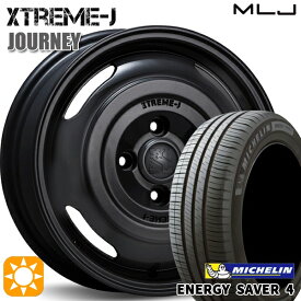 【最大2,000円OFFクーポン】155/65R14 79H XL ミシュラン エナジーセイバー4 MLJ エクストリームJ ジャーニー サテンブラック 14インチ 4.5J 4H100 サマータイヤホイールセット