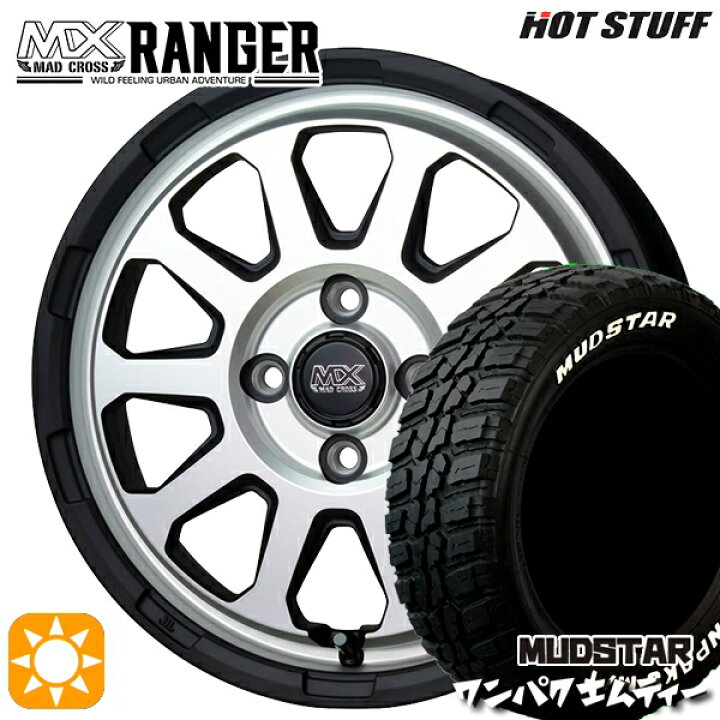 楽天市場】【取付対象】155/65R14 75S WL マッドスター ワンパク M/T 