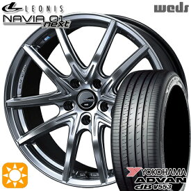 【取付対象】アイシス ノア/ヴォクシー 215/45R17 91W XL ヨコハマ アドバンデシベル V553 Weds ウェッズ レオニス ナヴィア01next HSB (ハイパーシルバーブラック) 17インチ 7.0J 5H114.3 サマータイヤホイールセット