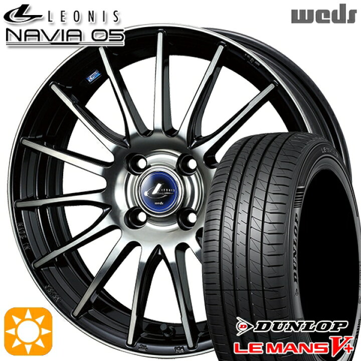 楽天市場】【取付対象】195/55R16 87V ダンロップ ルマン5+ Weds 