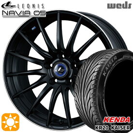 【取付対象】プリウス カローラツーリング 215/45R17 91H ケンダ カイザー KR20 Weds ウェッズ レオニス ナヴィア05 MBP (マットブラック リムポリッシュ) 17インチ 7.0J 5H100 サマータイヤホイールセット