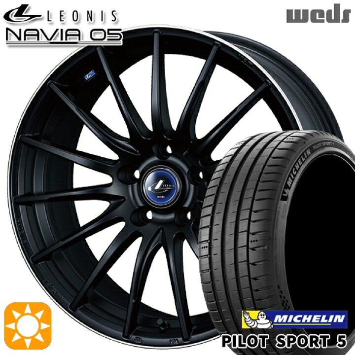 楽天市場】【取付対象】225/40R18 92Y XL ミシュラン パイロット 