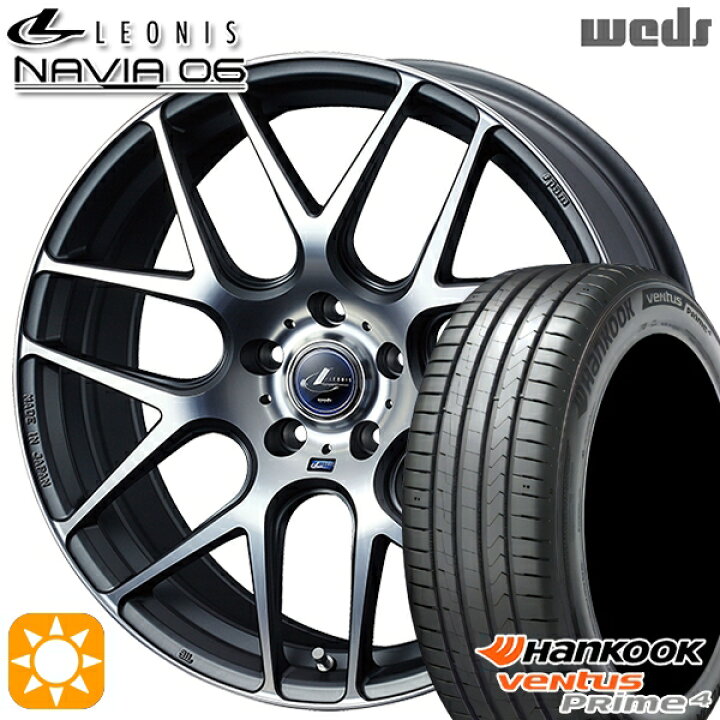 楽天市場】【取付対象】205/50R17 93W XL ハンコック veNtus PRime4 