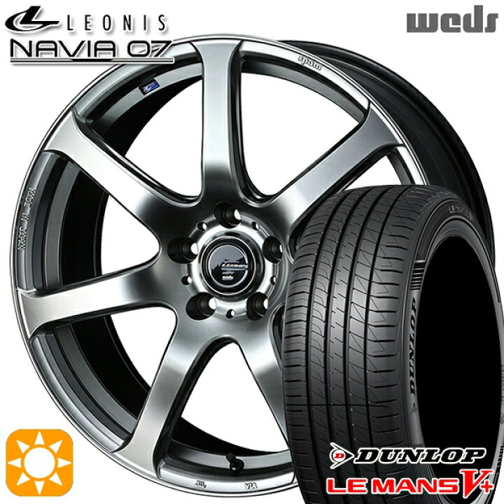 楽天市場】【取付対象】215/50R17 95V XL ダンロップ ルマン5+ Weds 