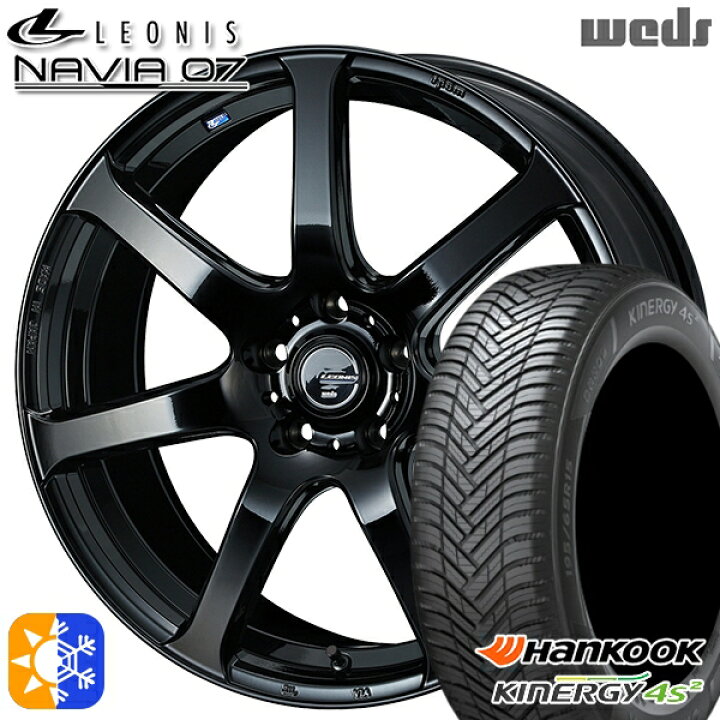 楽天市場】215/50R17 95W XL ハンコック KInERGy 4s 2 (H750) Weds 