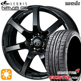 4/24-4/27 P5倍！アクセラ アテンザ 215/45R18 93W XL クムホ エクスタ PS31 Weds ウェッズ レオニス ナヴィア07 PBK (プレミアムブラック) 18インチ 7.0J 5H114.3 サマータイヤホイールセット