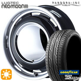 【取付対象】165/50R15 73V グッドイヤー LS2000ハイブリッド2 パンドラ ラグテック ネオムーン3 ブラック 15インチ 5.0J 4H100 サマータイヤホイールセット