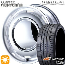 【取付対象】165/50R15 76V XL ウィンラン R330 パンドラ ラグテック ネオムーン3 フルポリッシュ 15インチ 5.0J 4H100 サマータイヤホイールセット