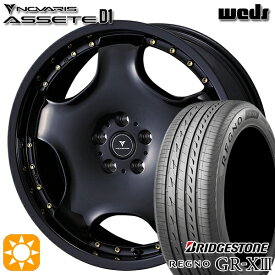 【取付対象】225/40R18 88W ブリヂストン レグノ GR-X3 ウェッズ ノヴァリス アセット D1 BK/GO 18インチ 7.0J 5H114.3 サマータイヤホイールセット