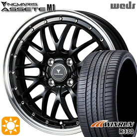 4/24-4/27 P5倍！165/50R15 76V XL ウィンラン R330 Weds ウェッズ ノヴァリス アセット M1 ブラック/リムポリッシュ 15インチ 4.5J 4H100 サマータイヤホイールセット