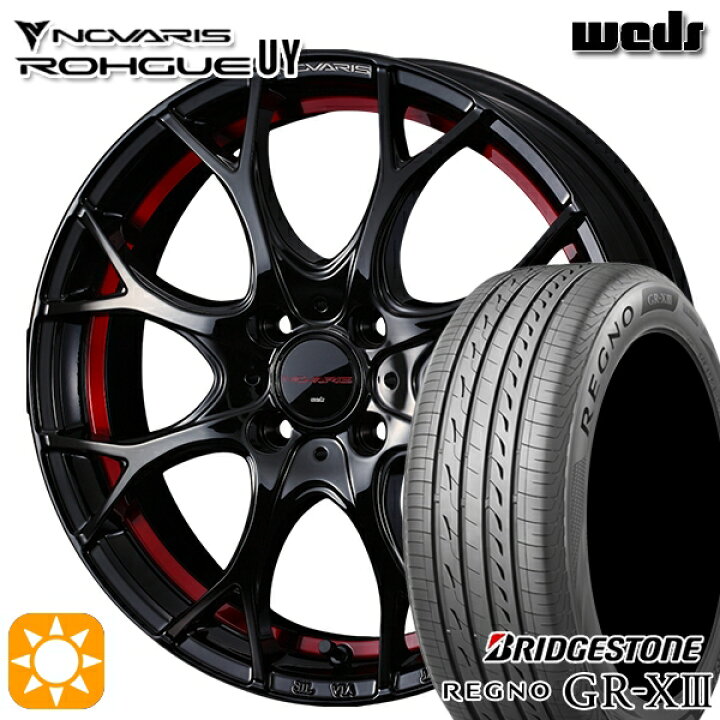 楽天市場】【取付対象】165/55R14 72V ブリヂストン レグノ GR-X3 Weds 