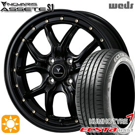 【取付対象】165/55R15 75V クムホ エクスタ HS51 Weds ウェッズ ノヴァリス アセット S1 ブラック/ゴールドピアス 15インチ 4.5J 4H100 サマータイヤホイールセット