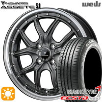 楽天市場】タイヤホイールセット 165／4516（車用品・バイク用品）の通販