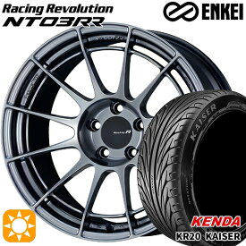 【取付対象】プリウス カローラツーリング 215/45R17 91H ケンダ カイザー KR20 ENKEI エンケイ レーシングレボリューション NT03RR ハイパーシルバー 17インチ 7.5J 5H100 サマータイヤホイールセット