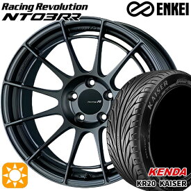 【取付対象】プリウス カローラツーリング 215/45R17 91H ケンダ カイザー KR20 ENKEI エンケイ レーシングレボリューション NT03RR マットダークガンメタリック 17インチ 7.0J 5H100 サマータイヤホイールセット