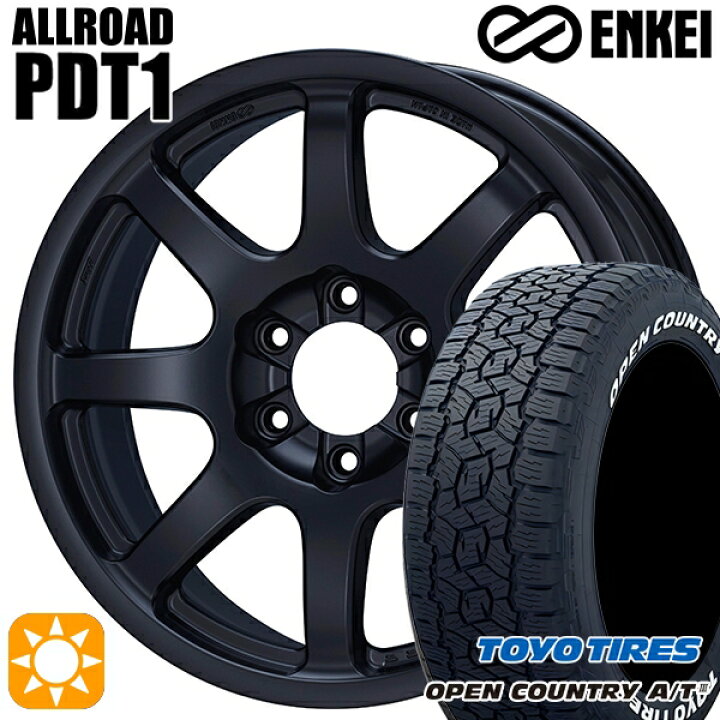 楽天市場】【取付対象】265/65R18 114H トーヨー オープンカントリーA 