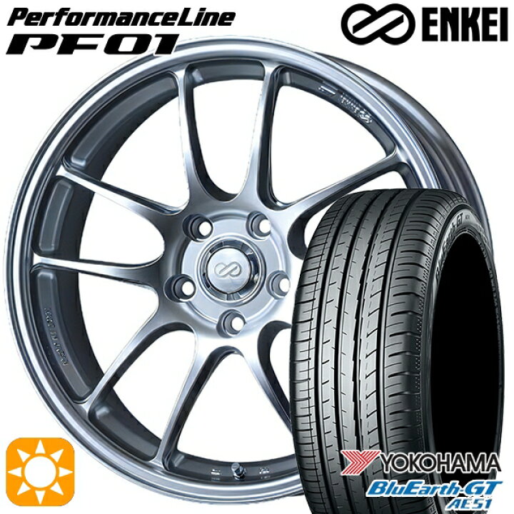 楽天市場】【取付対象】205/50R17 93W XL ヨコハマ ブルーアースGT 