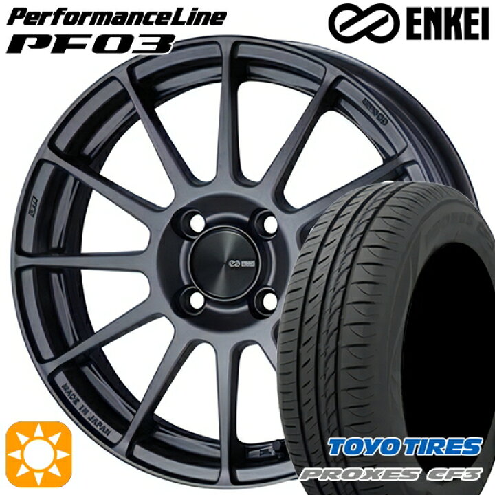 楽天市場】【取付対象】165/60R15 77H トーヨー プロクセス CF3 ENKEI 