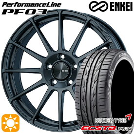 4/24-4/27 P5倍！エスクァイア セレナ 205/50R17 93W XL クムホ エクスタ PS31 ENKEI エンケイ パフォーマンスライン PF03 マットダークガンメタリック 17インチ 7.0J 5H114.3 サマータイヤホイールセット