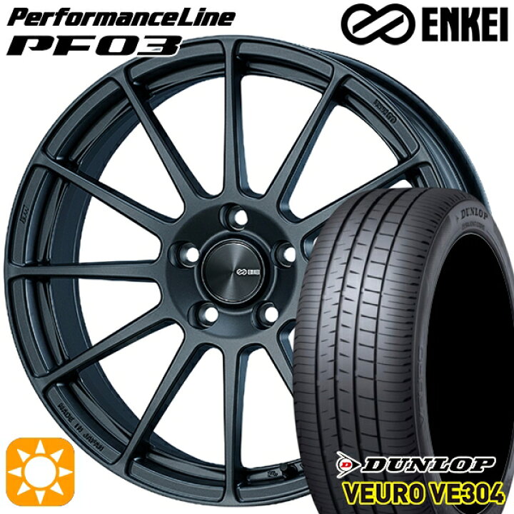 楽天市場】【取付対象】205/50R17 93Y XL ダンロップ ビューロ 