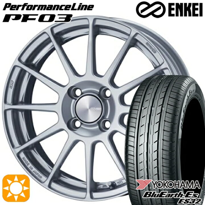楽天市場】【取付対象】195/50R16 84V ヨコハマ ブルーアース ES32 
