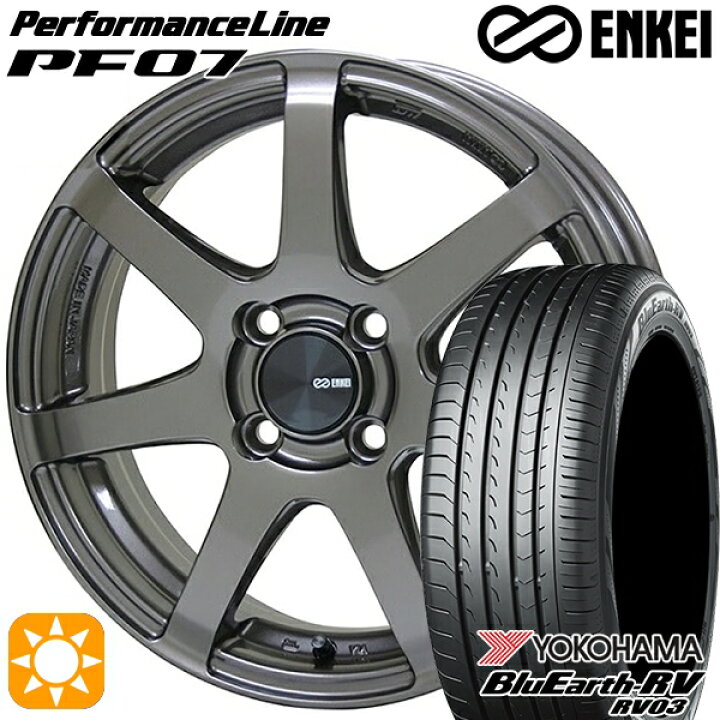 楽天市場】【取付対象】ウェイク 165/55R15 75V ヨコハマ ブルーアース 