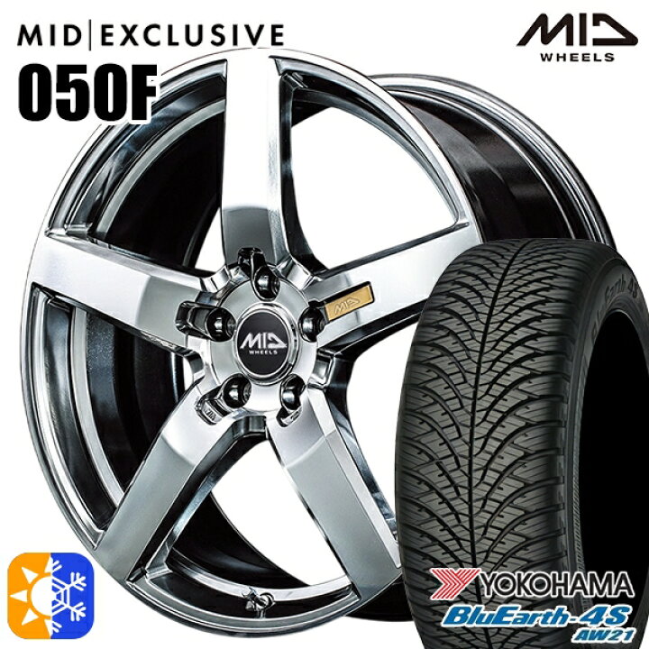 楽天市場】プリウス カローラツーリング 215/45R17 91W XL ヨコハマ 