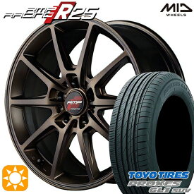 【取付対象】C-HR ヴェゼル 225/50R18 95W トーヨー プロクセス CL1 SUV MID RMPレーシング R25 クラシカルブロンズ 18インチ 7.5J 5H114.3 サマータイヤホイールセット