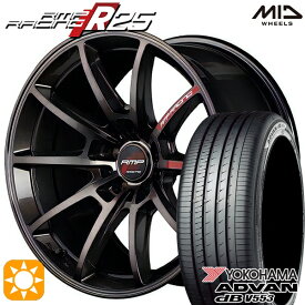 【取付対象】アイシス ノア/ヴォクシー 215/45R17 91W XL ヨコハマ アドバンデシベル V553 MID RMPレーシング R25 ガンメタポリッシュ/ブラッククリア 17インチ 7.0J 5H114.3 サマータイヤホイールセット