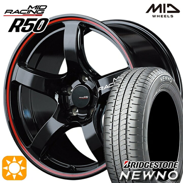 楽天市場】【取付対象】235/50R18 97V ブリヂストン ニューノ MID RMP 
