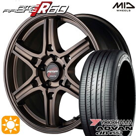 【取付対象】アイシス ノア/ヴォクシー 215/45R17 91W XL ヨコハマ アドバンデシベル V553 MID RMPレーシング R60 クラシカルブロンズ 17インチ 7.0J 5H114.3 サマータイヤホイールセット