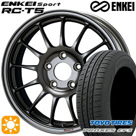 【最大2,000円OFFクーポン】エスティマ ストリーム 205/65R15 94H トーヨー プロクセス CF3 ENKEI エンケイスポーツ RC-T5 ダークシルバー 15インチ 6.0J 5H114.3 サマータイヤホイールセット