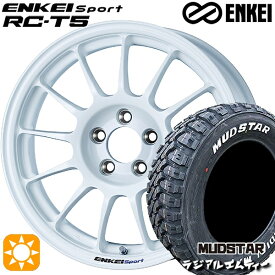 6/11までポイント5倍！ヴェゼル オデッセイ 215/60R16 99T XL マッドスター ラジアル M/T ホワイトレター ENKEI エンケイスポーツ RC-T5 ホワイト 16インチ 6.5J 5H114.3 サマータイヤホイールセット