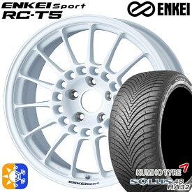 225/65R17 106V XL クムホ ソルウス 4S HA32 SUV ENKEI エンケイスポーツ RC-T5 ホワイト 17インチ 7.0J 5H114.3 オールシーズンタイヤホイールセット