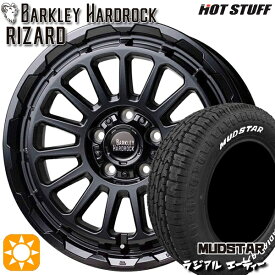 【取付対象】205/60R16 96H マッドスター ラジアル A/T ホワイトレター HotStuff バークレイ ハードロック リザード セミグロスブラック 16インチ 7.0J 5H114.3 サマータイヤホイールセット