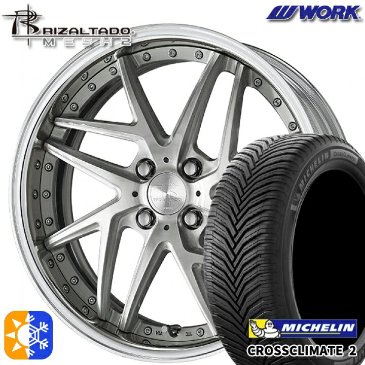 楽天市場】205/40R17 84W XL ミシュラン クロスクライメート2 WORK 